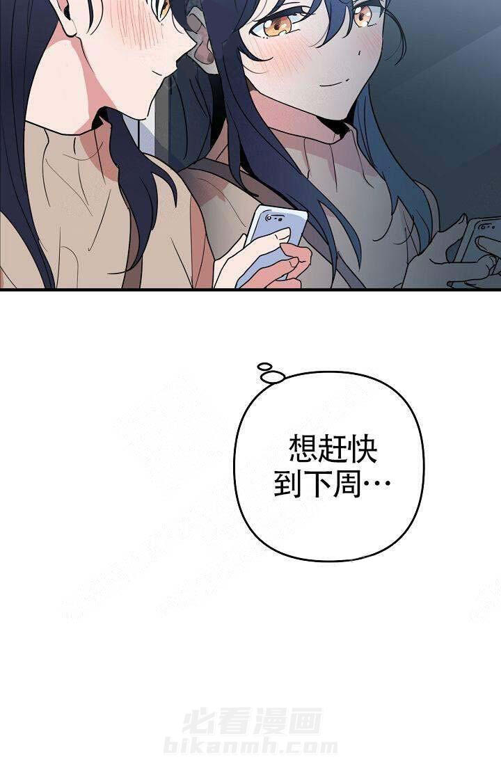 第16话 可爱25