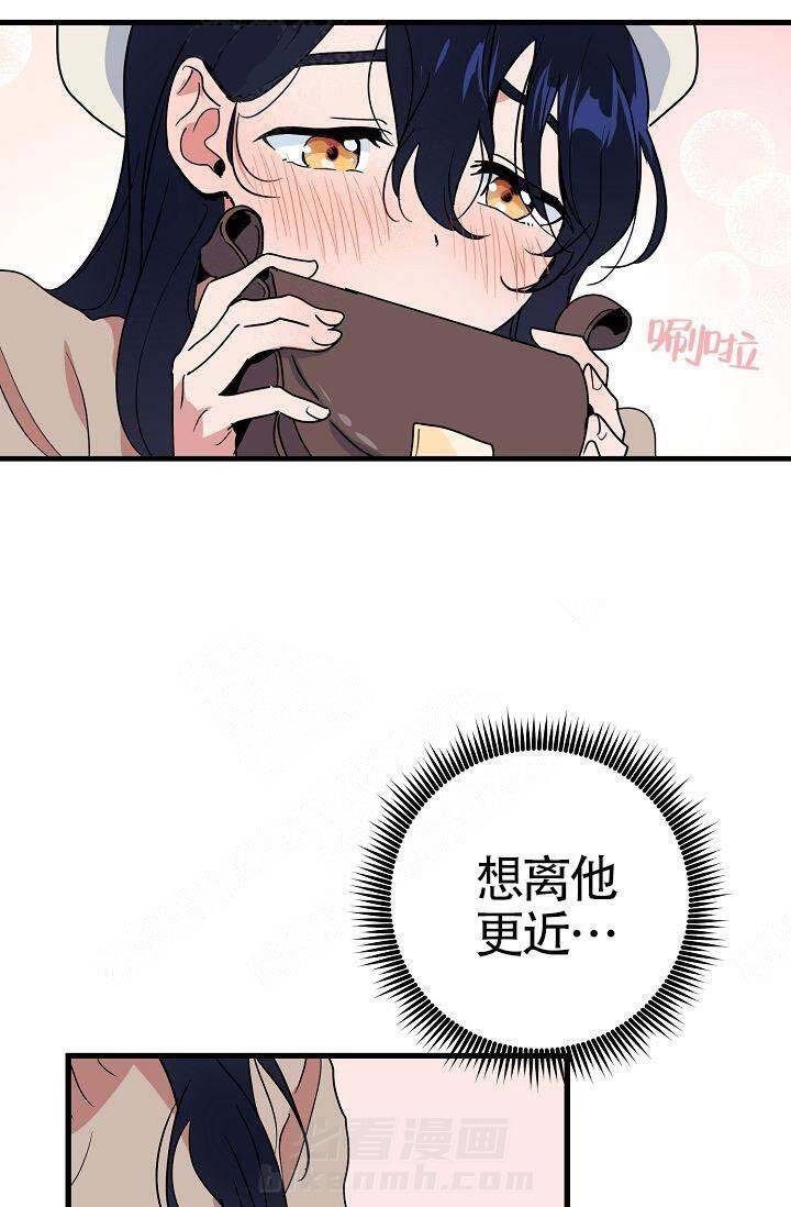 第16话 可爱5