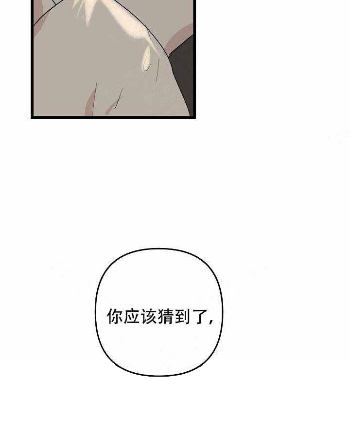 第17话 惩罚10