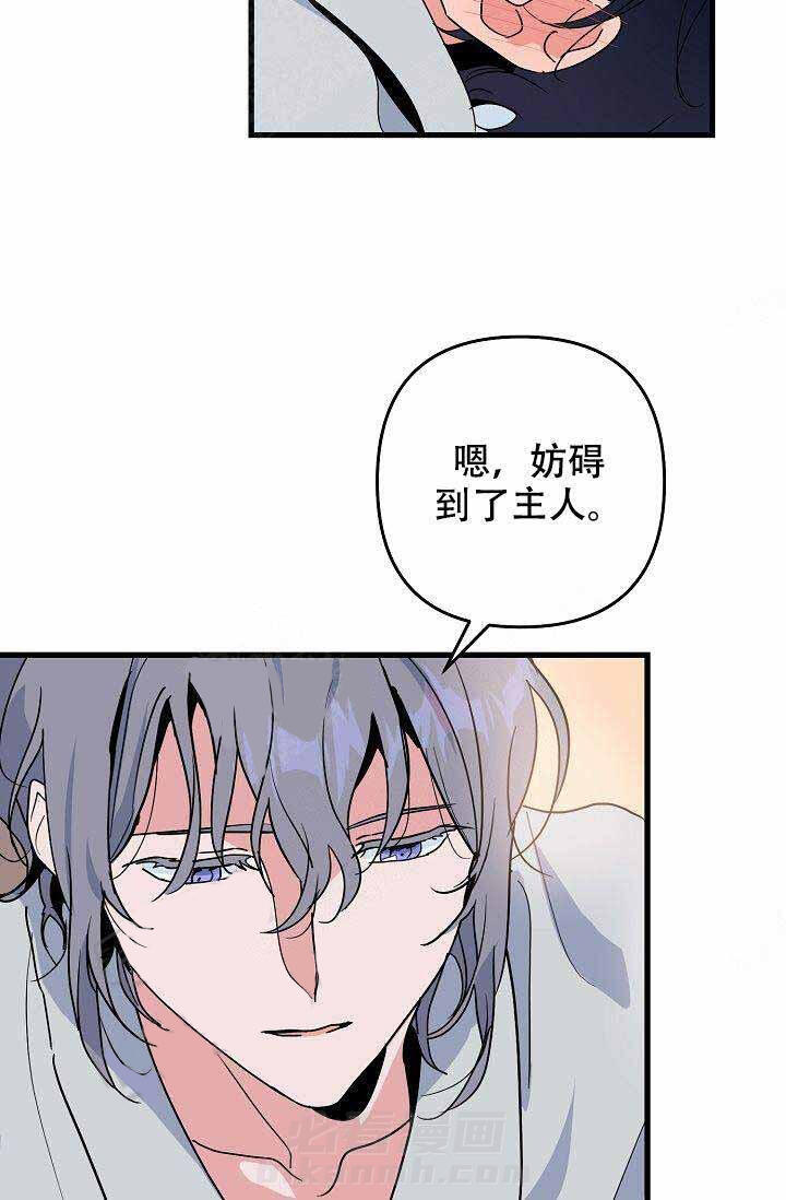 第17话 惩罚14
