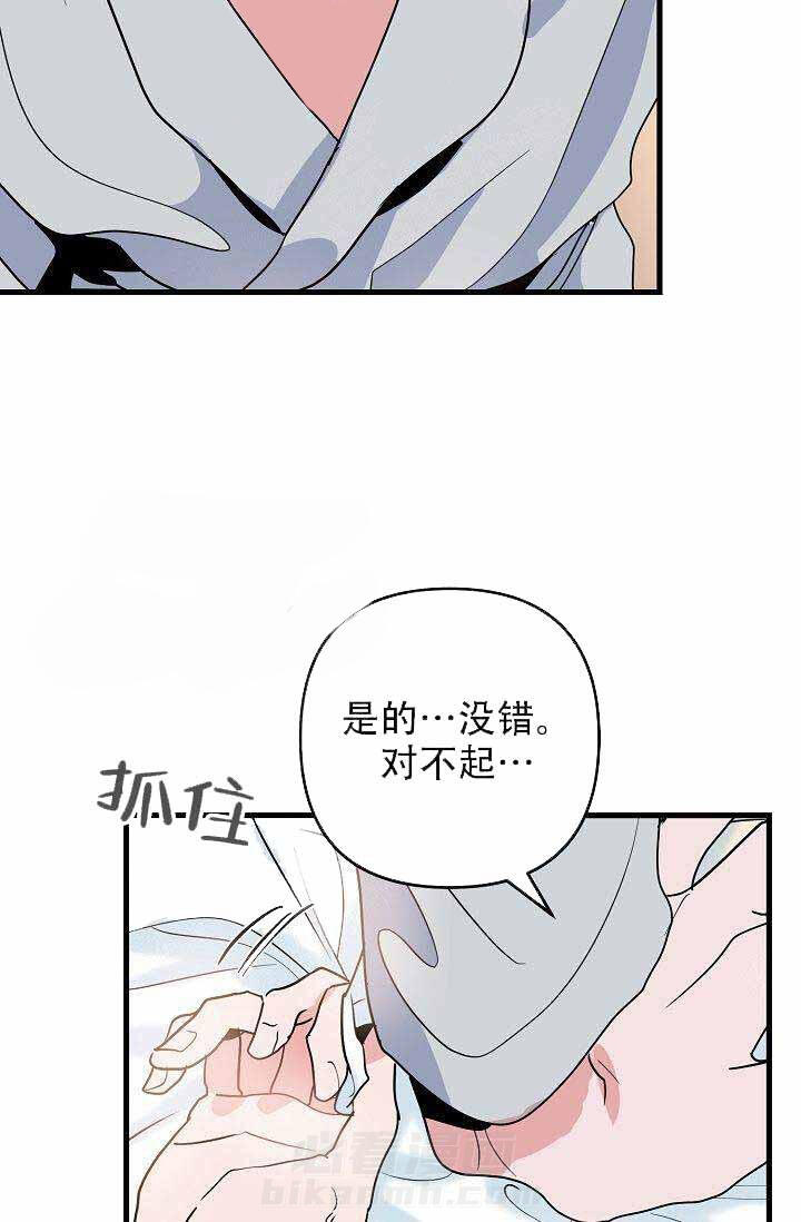 第17话 惩罚15