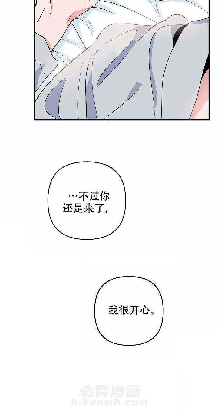 第17话 惩罚16