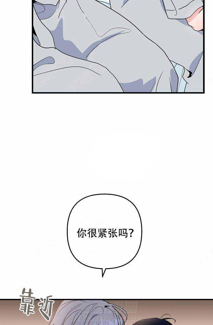 第17话 惩罚7
