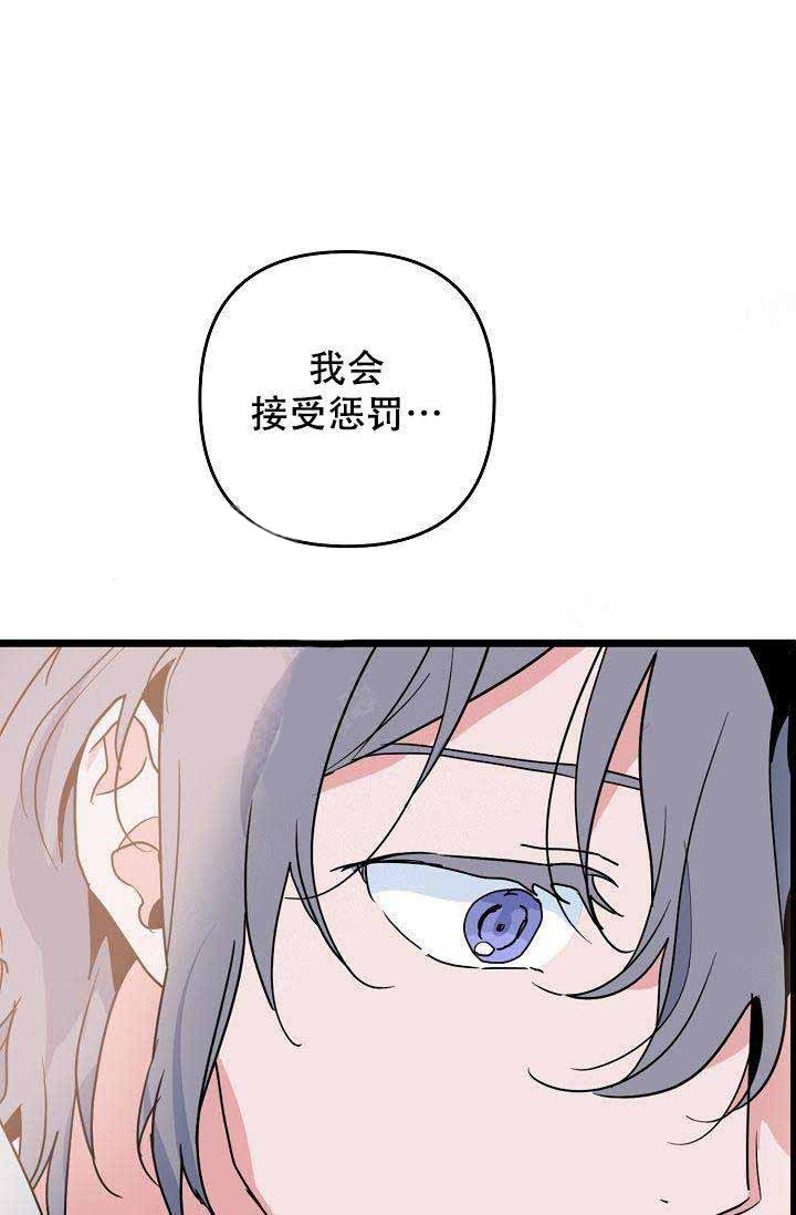 第18话 没用0