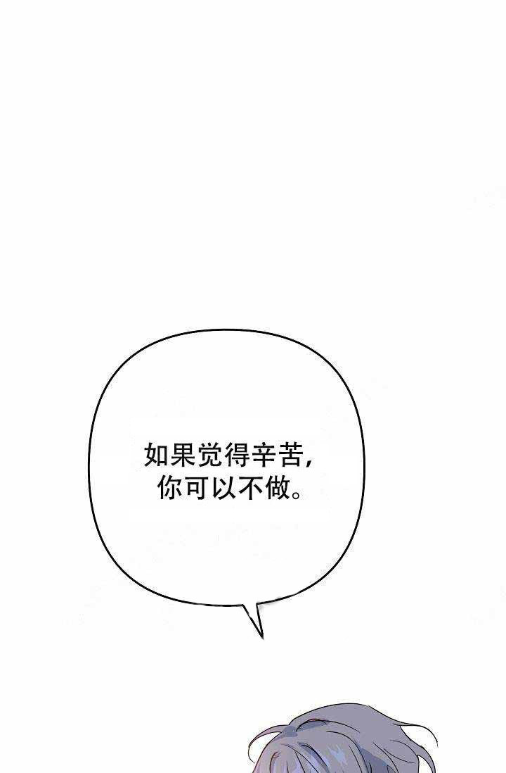 第18话 没用14