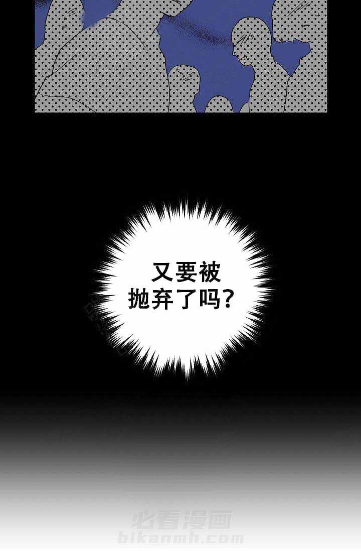 第18话 没用9