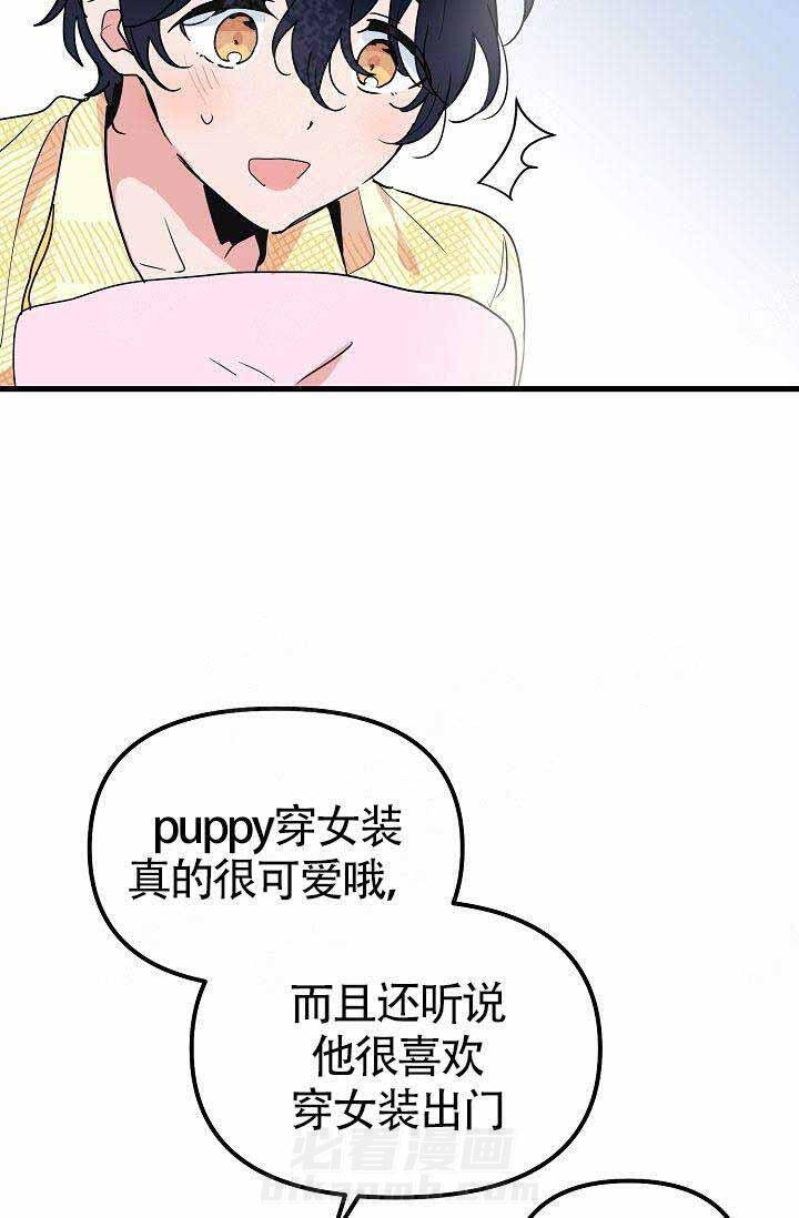 第19话 直播10