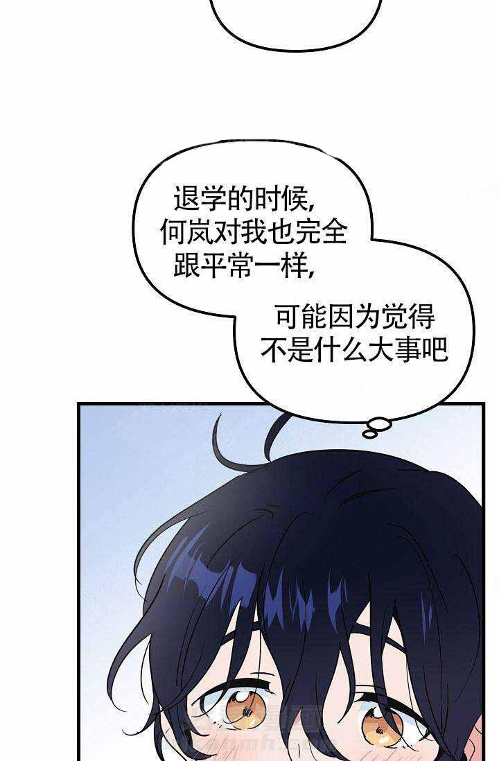 第19话 直播12