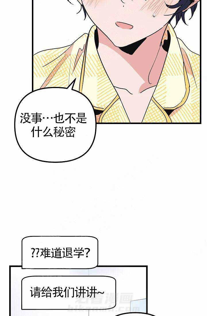 第19话 直播13