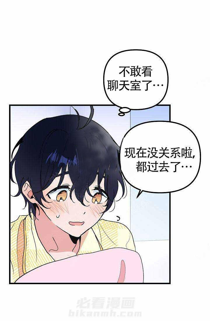 第19话 直播15