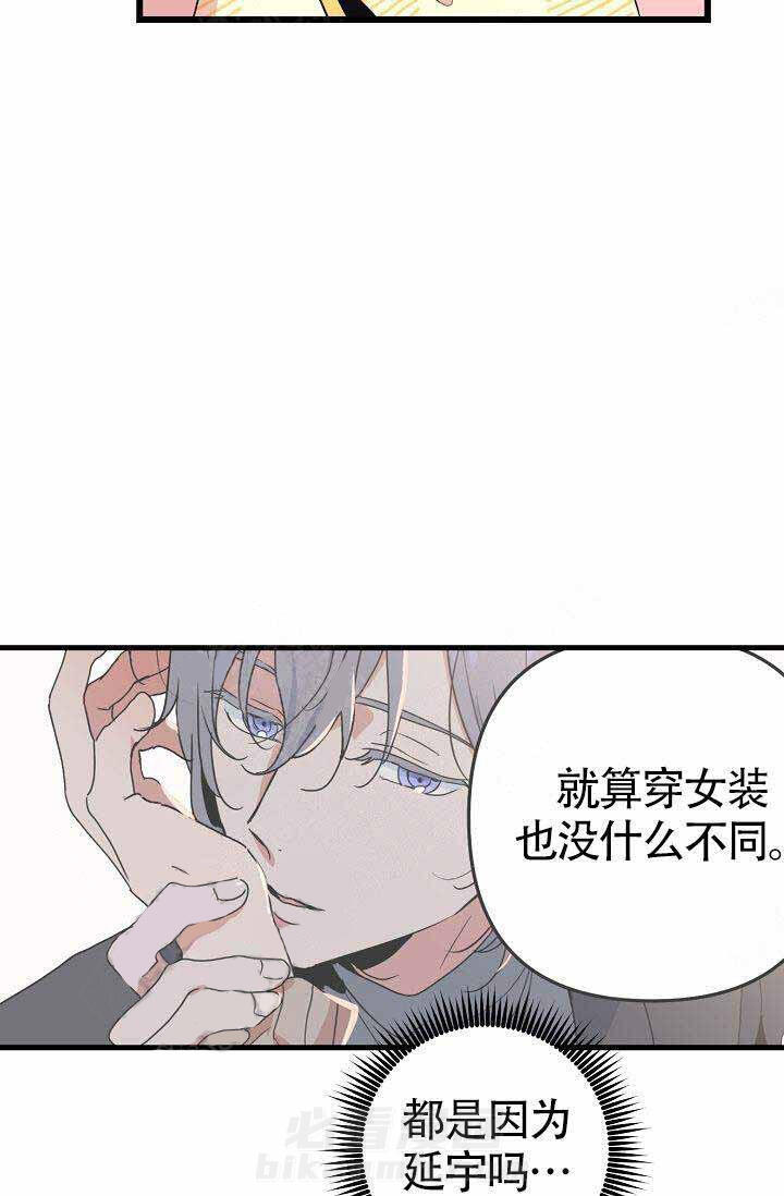 第19话 直播17