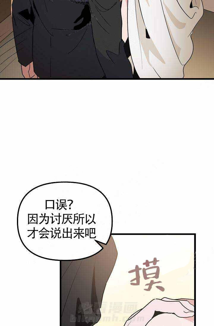 第19话 直播2