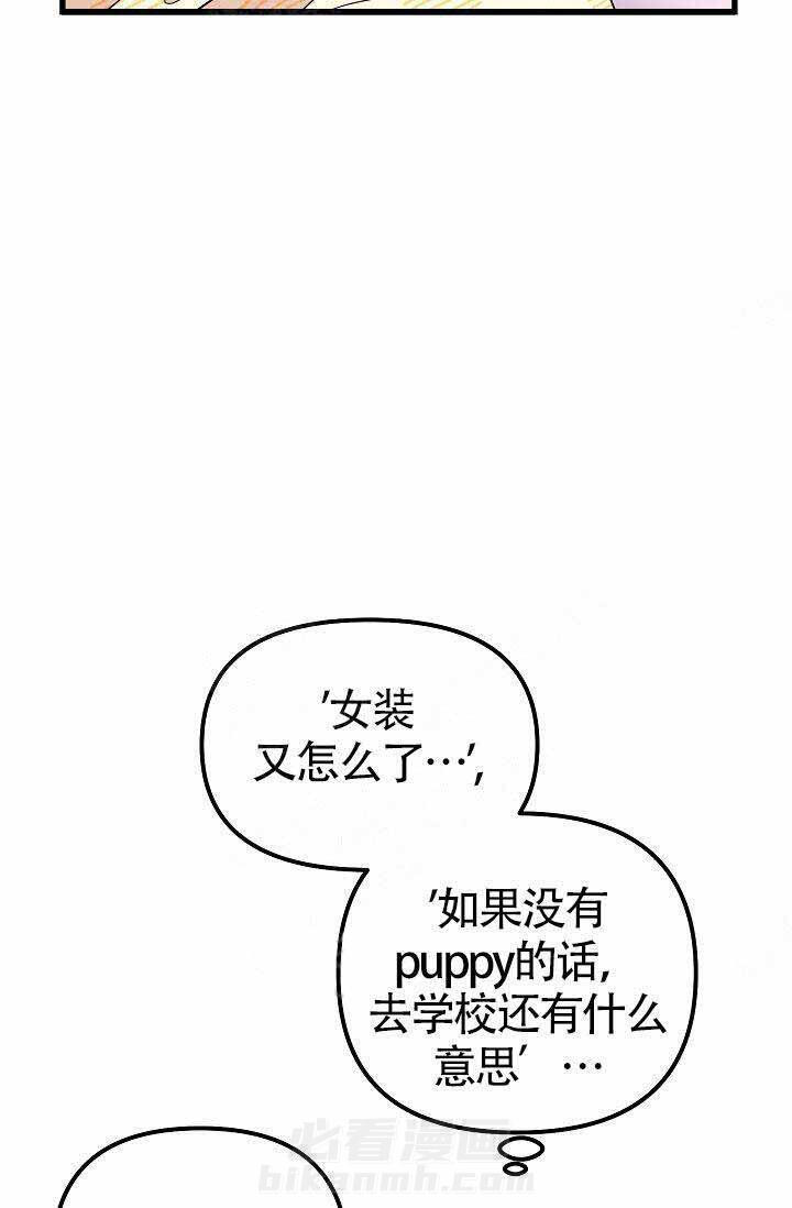 第19话 直播20