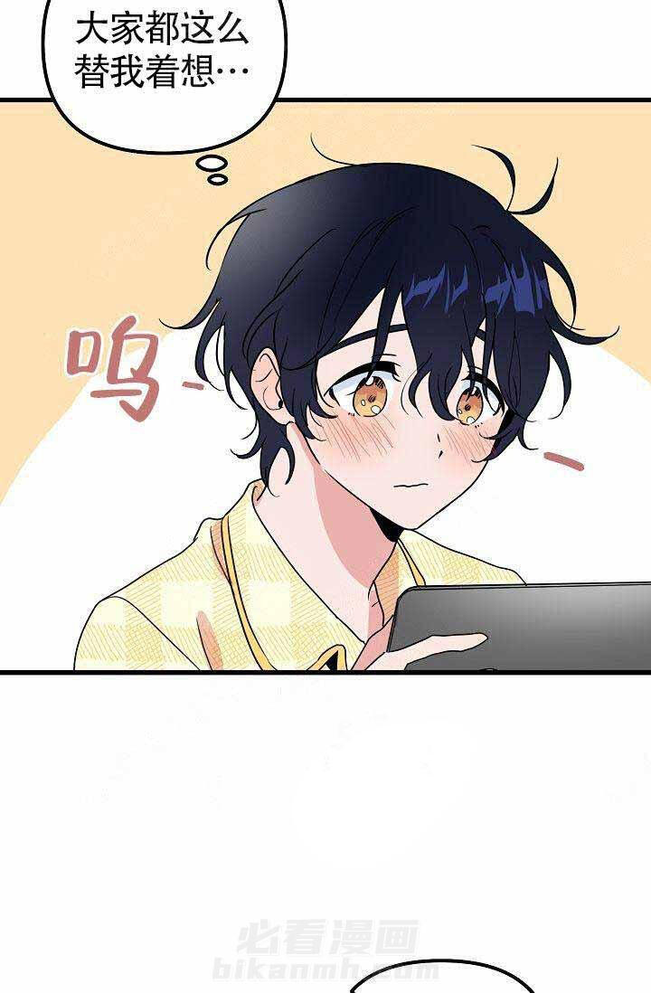 第19话 直播21
