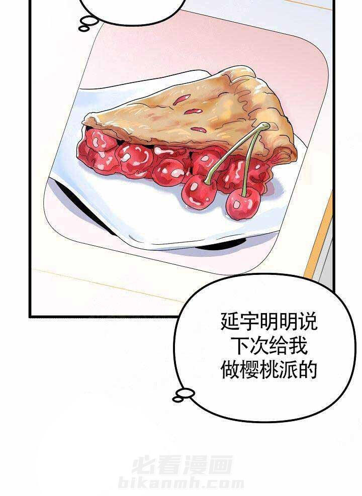 第19话 直播26