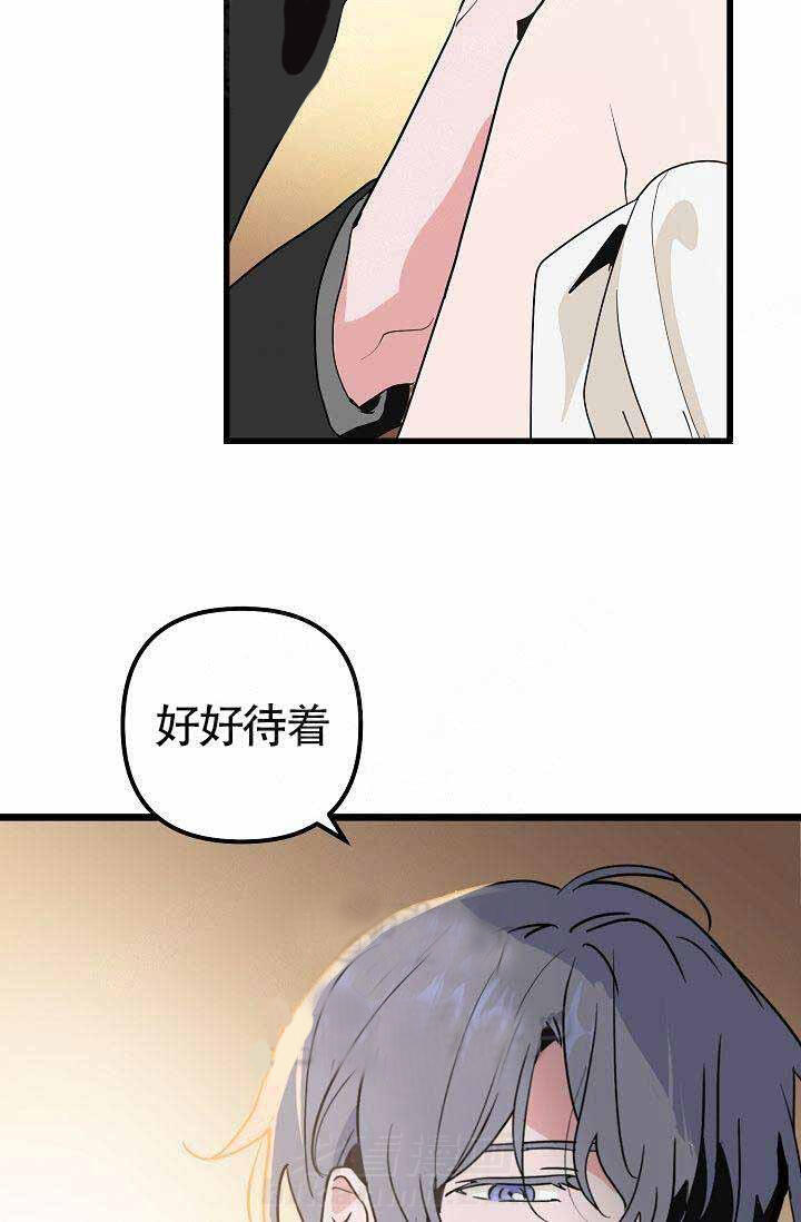 第19话 直播3