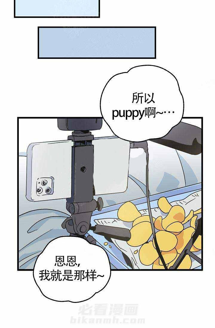 第19话 直播6