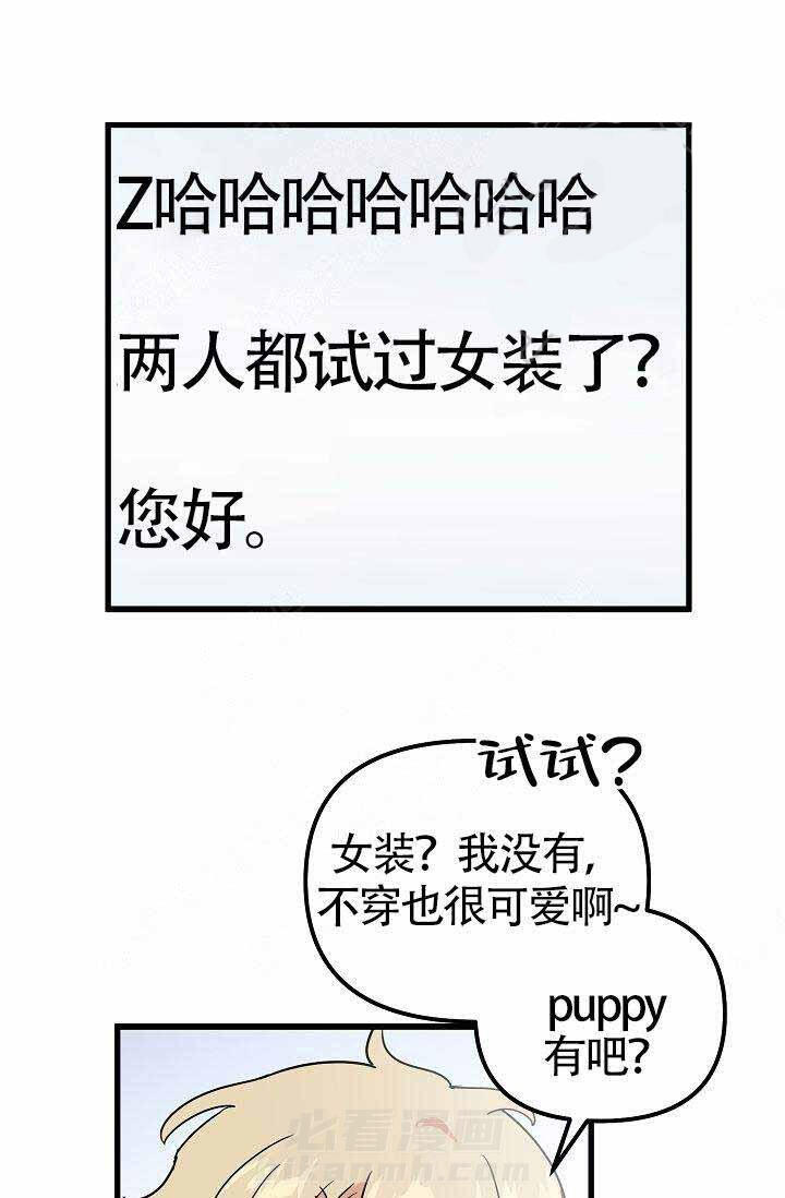 第19话 直播7