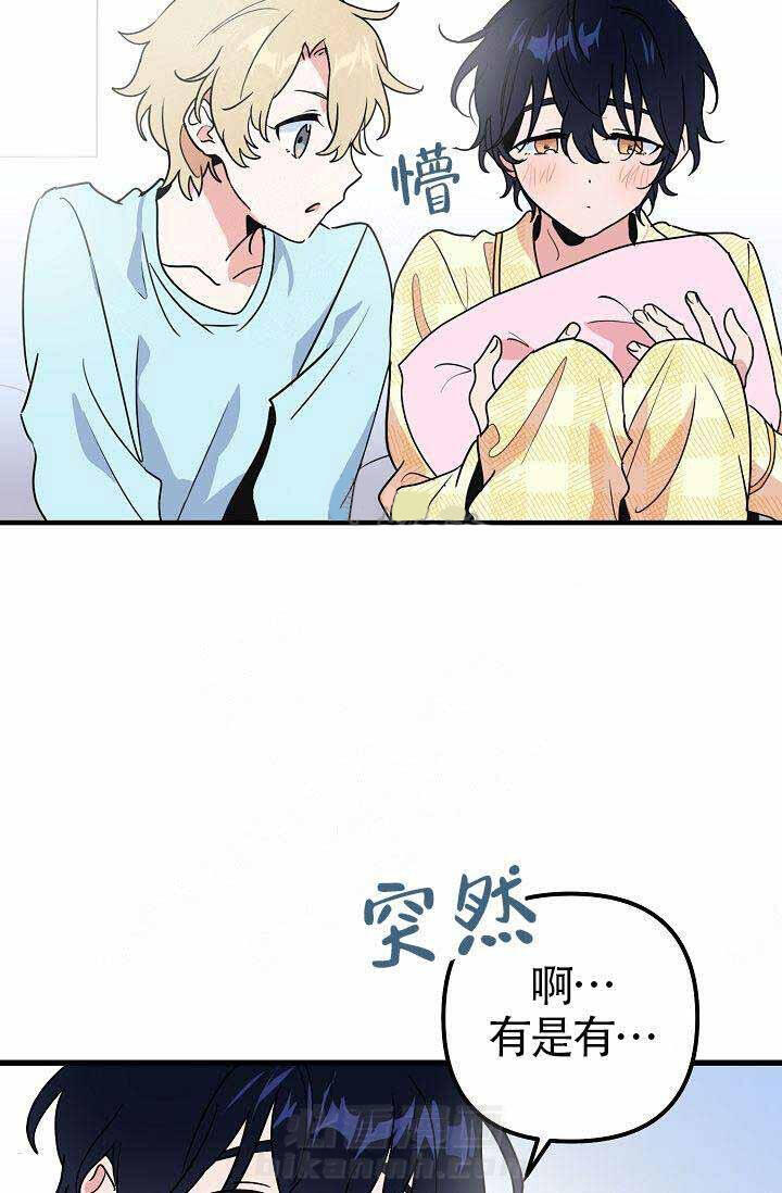 第19话 直播9