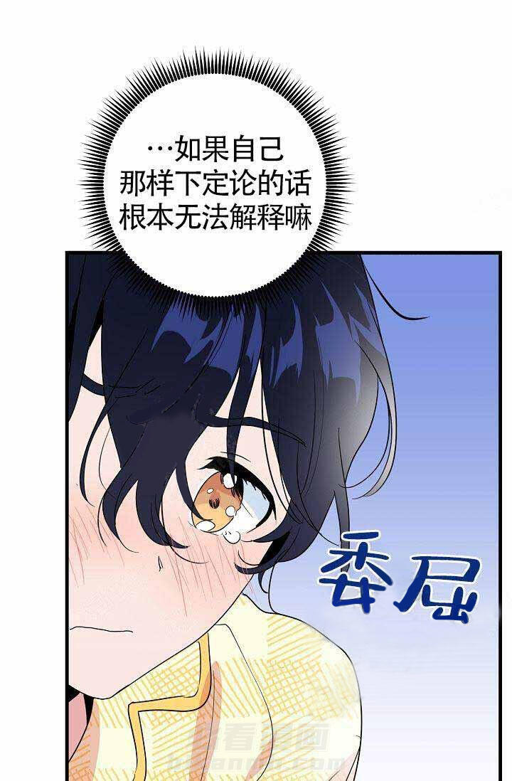 第20话 照片0