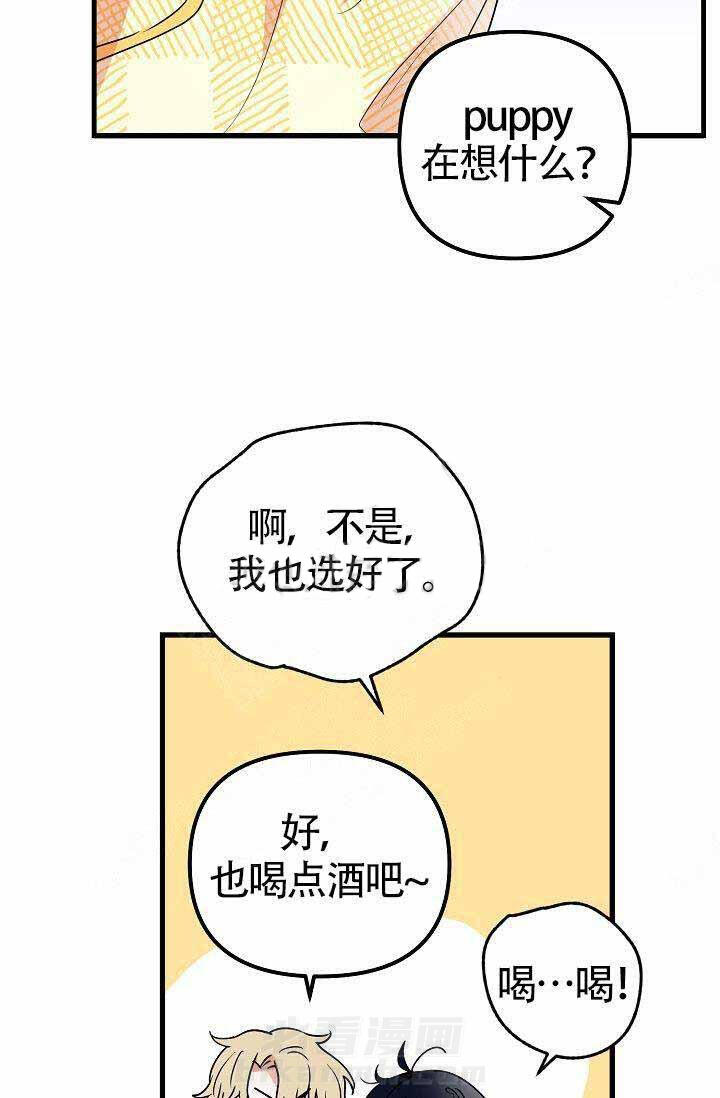 第20话 照片1