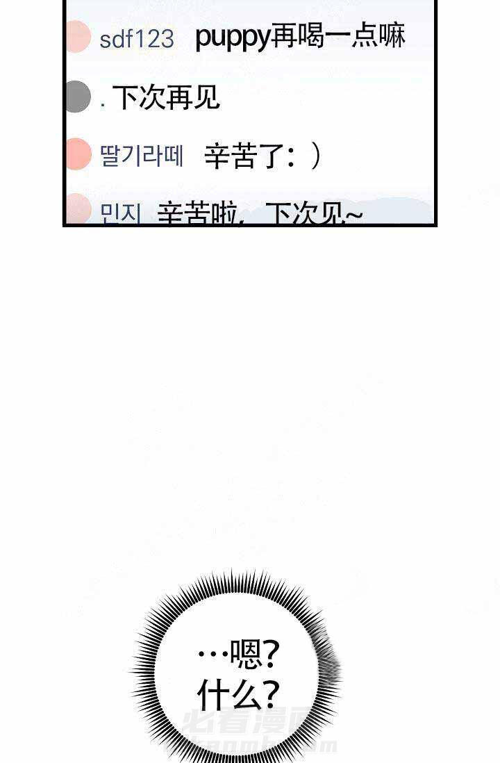 第20话 照片10