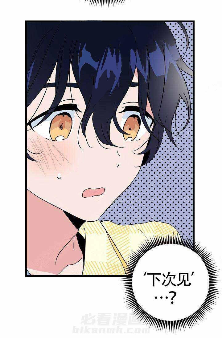 第20话 照片11