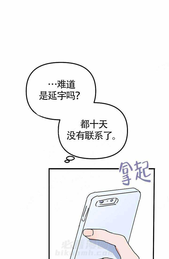 第20话 照片12