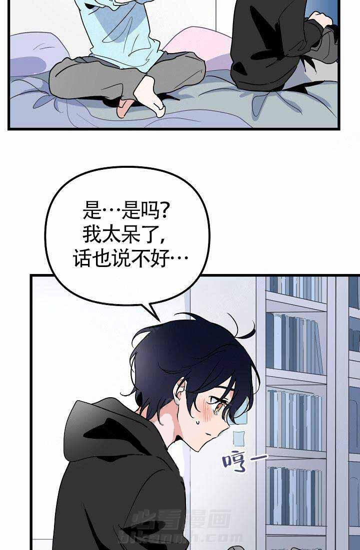 第20话 照片21
