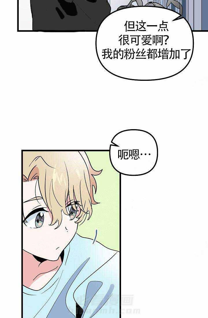 第20话 照片22