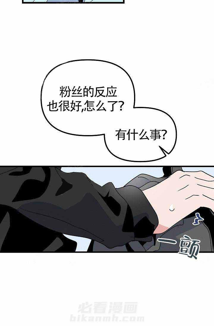 第20话 照片23