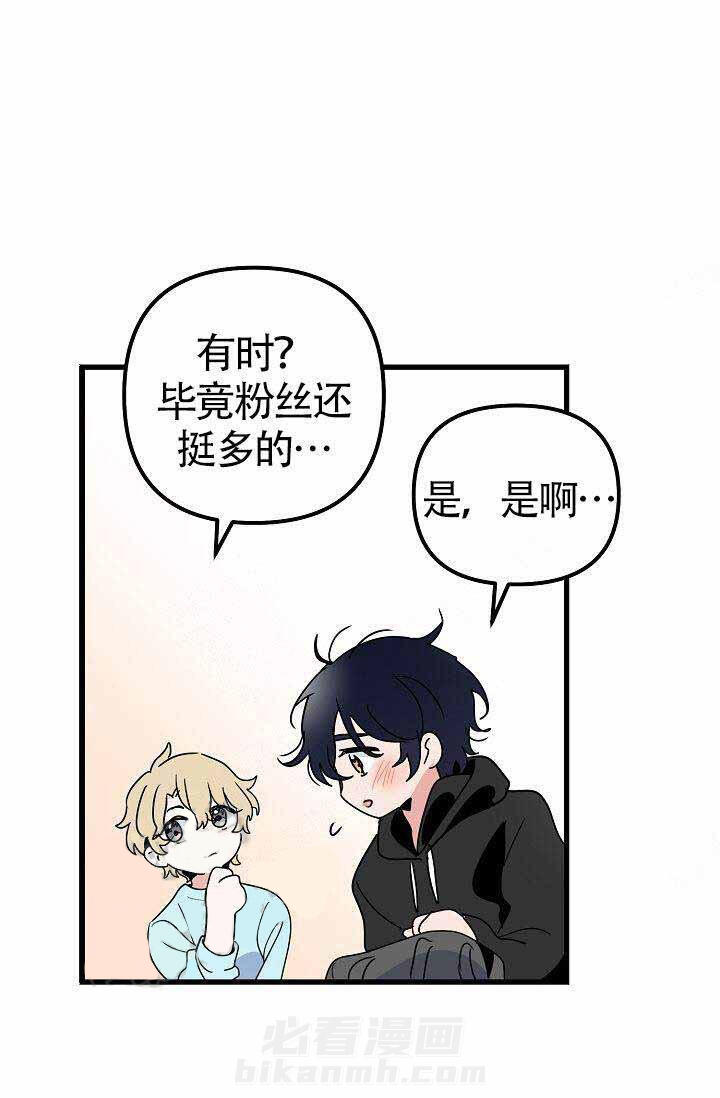 第20话 照片26