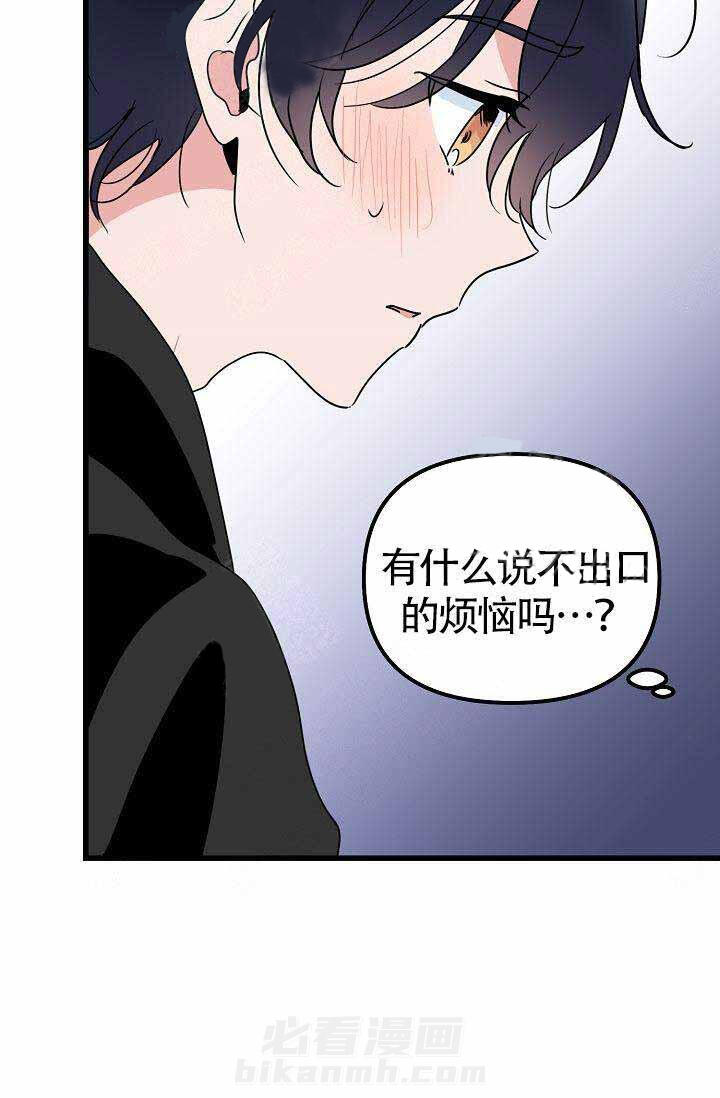 第20话 照片30