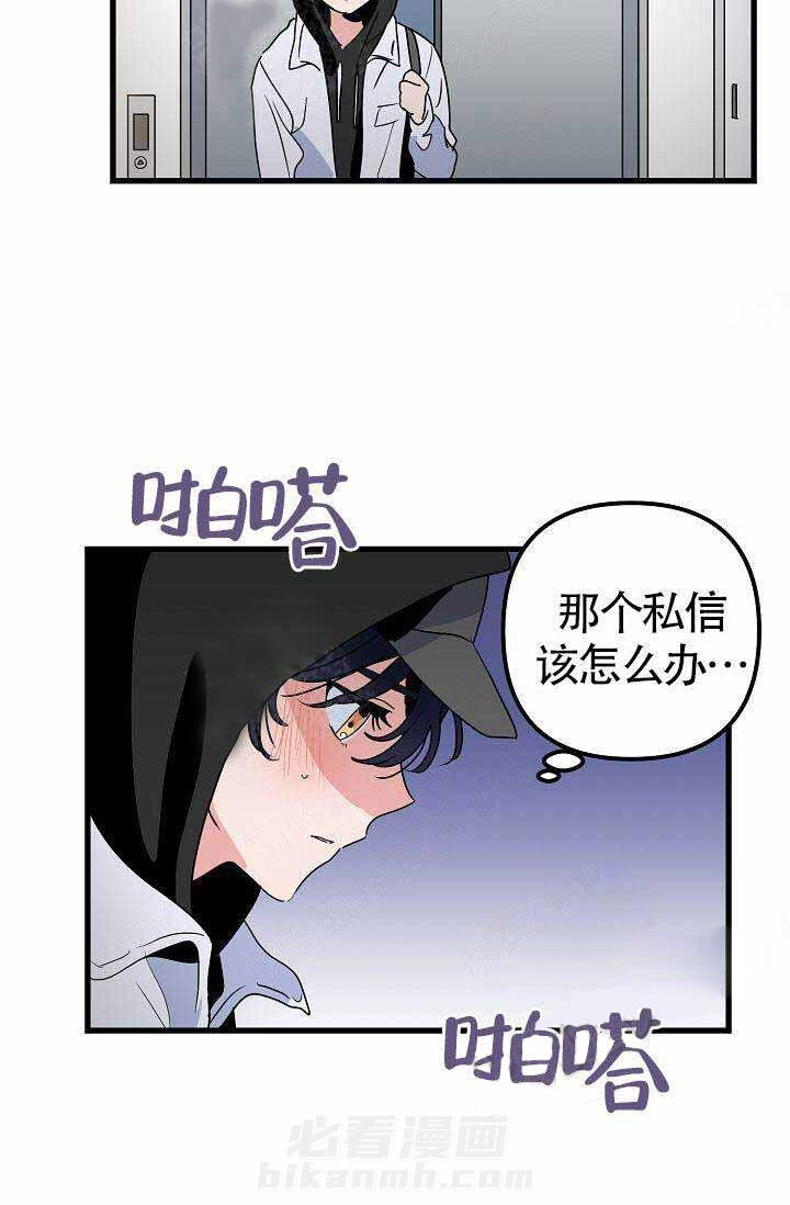 第20话 照片33