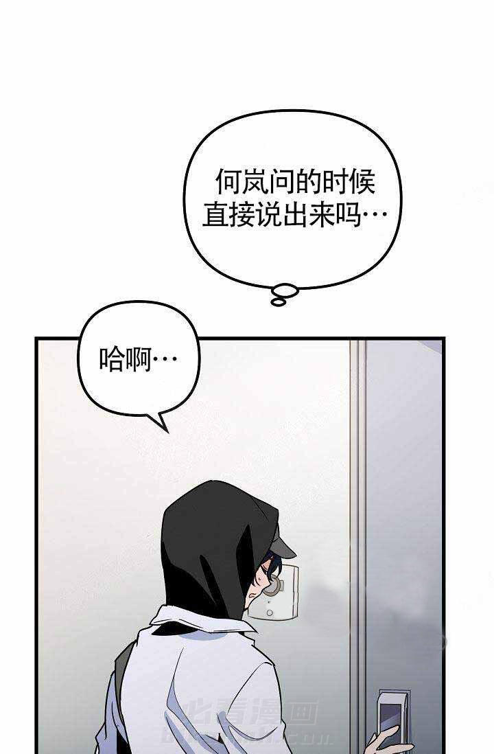 第20话 照片34