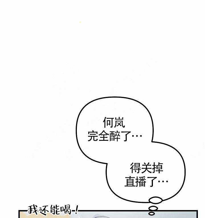 第20话 照片5