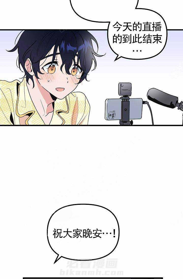 第20话 照片8