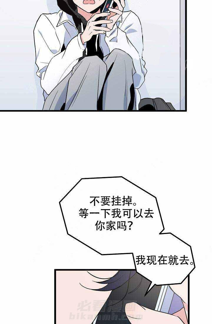 第21话 电话10