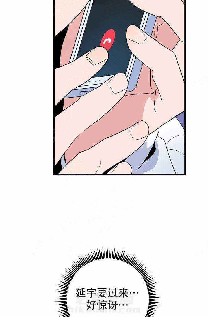 第21话 电话11