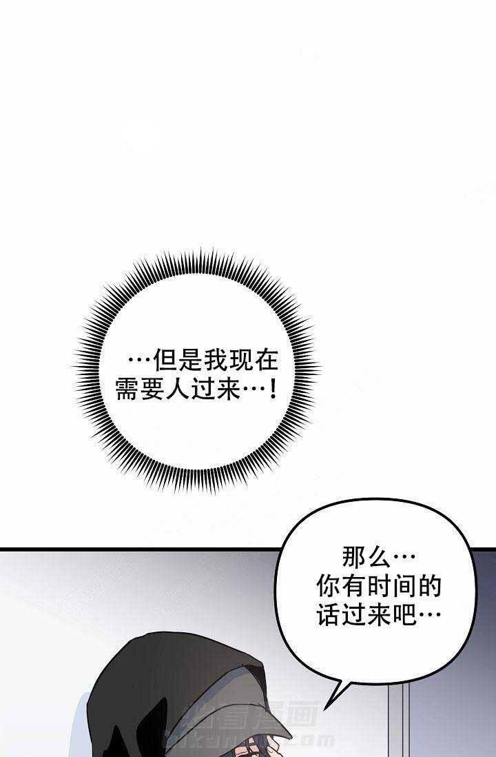 第21话 电话13