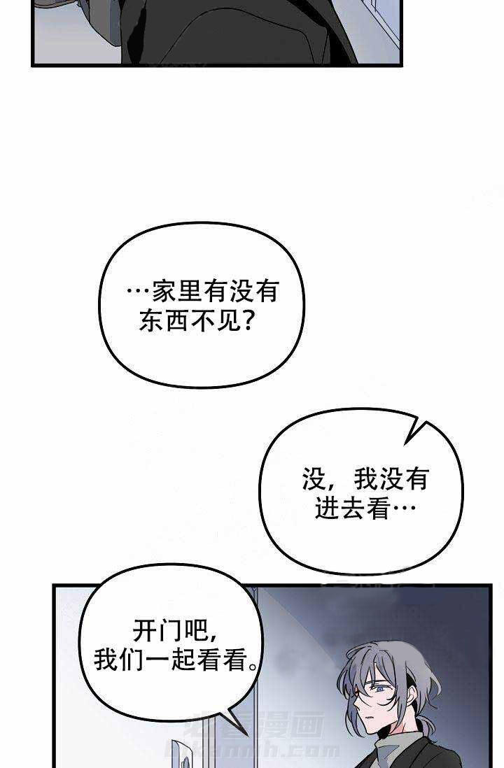 第21话 电话23