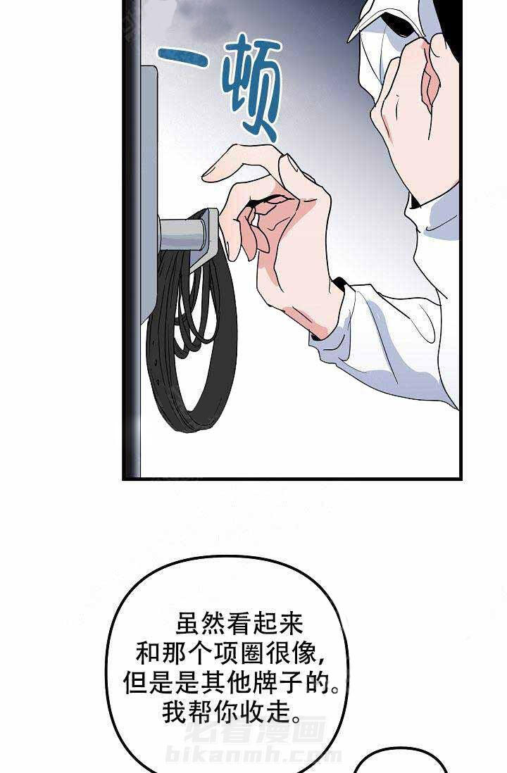 第21话 电话25