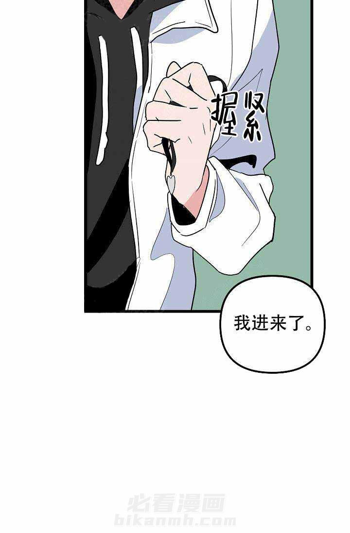 第21话 电话35