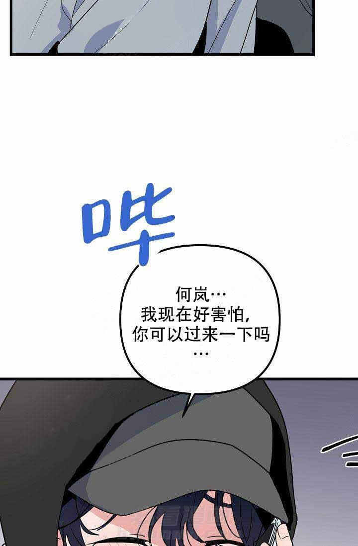 第21话 电话5