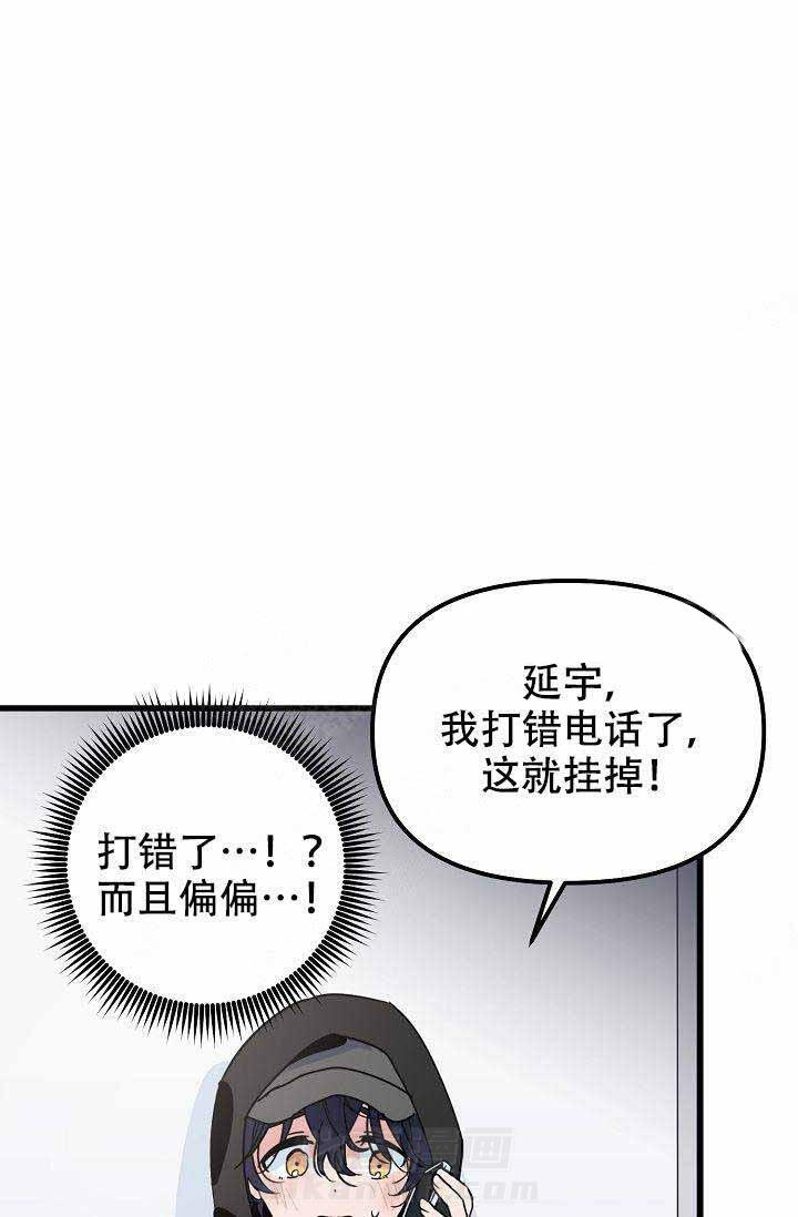 第21话 电话9