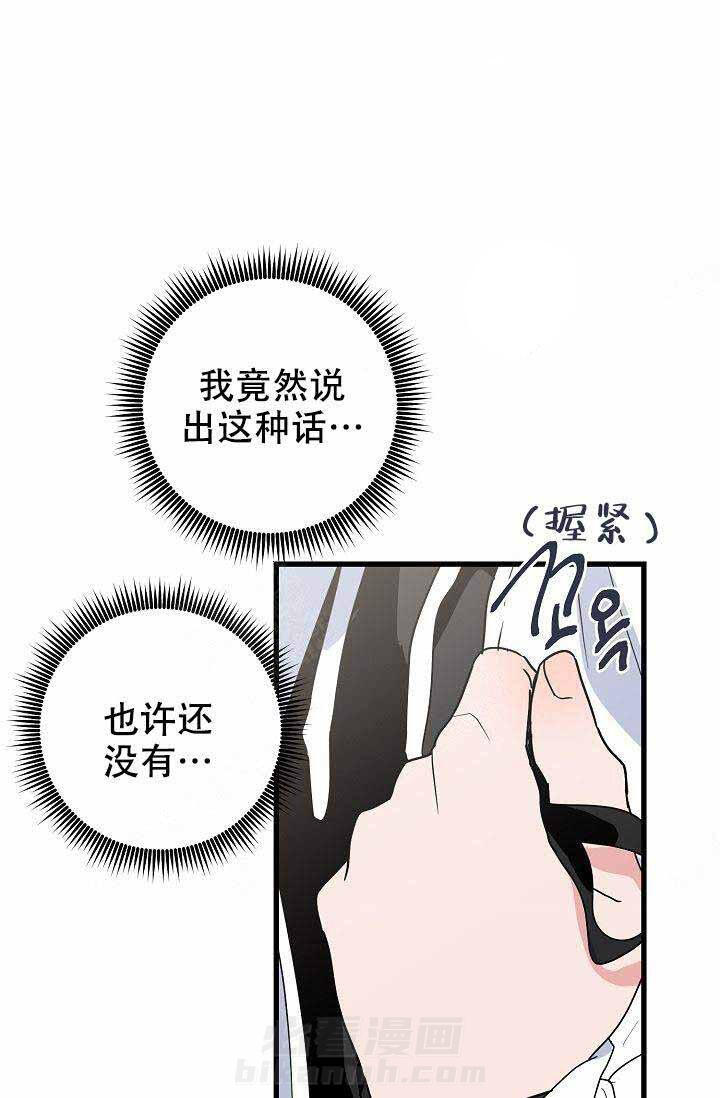 第22话 担心11
