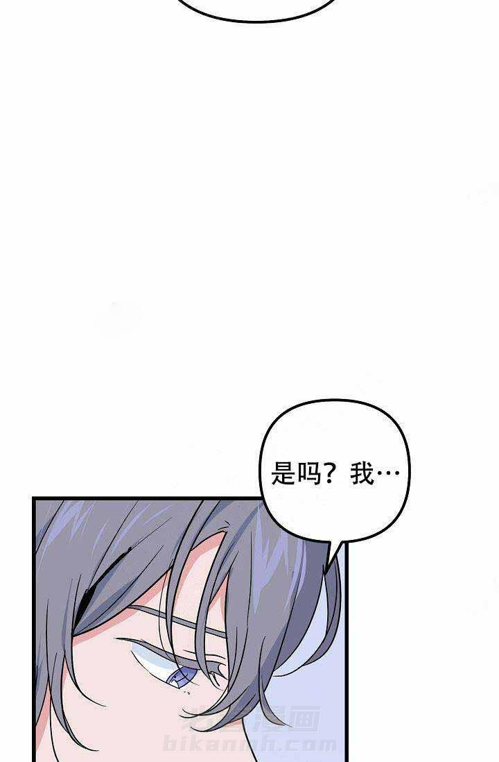 第22话 担心14