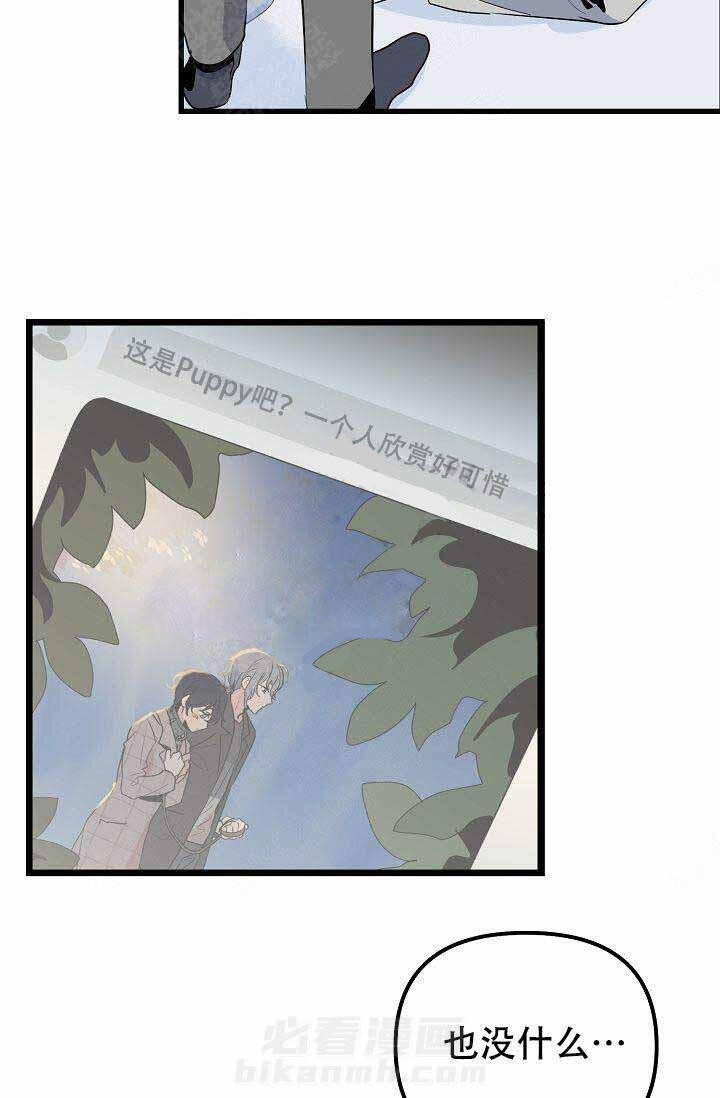 第22话 担心2