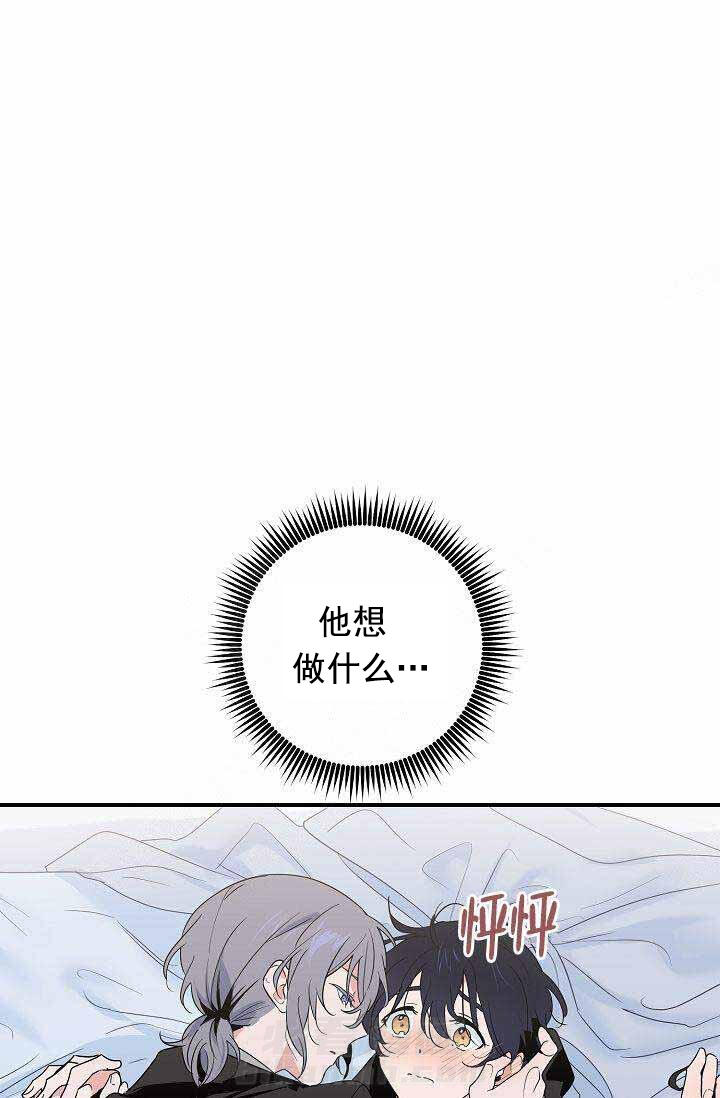 第22话 担心23