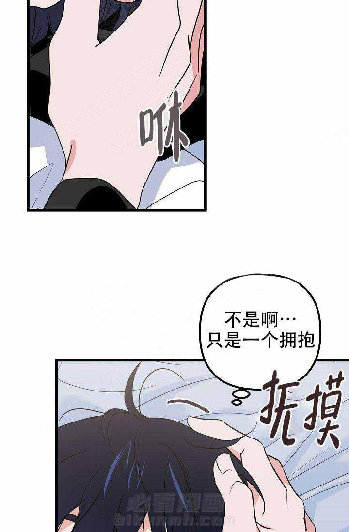 第22话 担心25